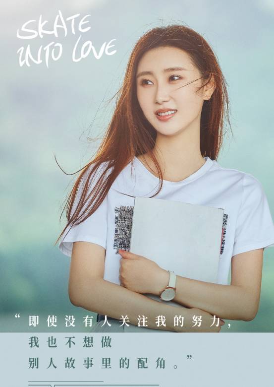 周染剧照