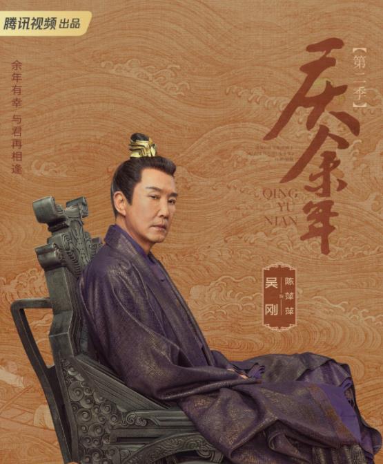 陈萍萍剧照