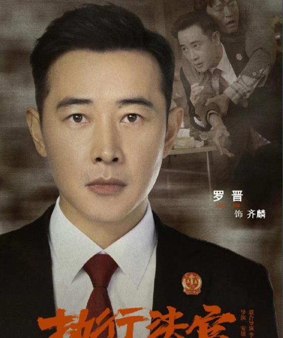 齐麟剧照